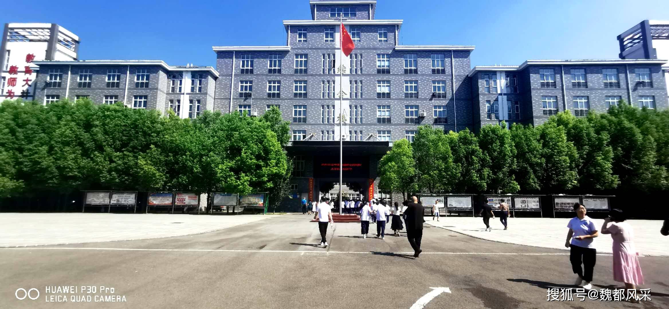 不忘初心砥砺前行许昌第二高级中学教育集团西校区举行揭牌仪式