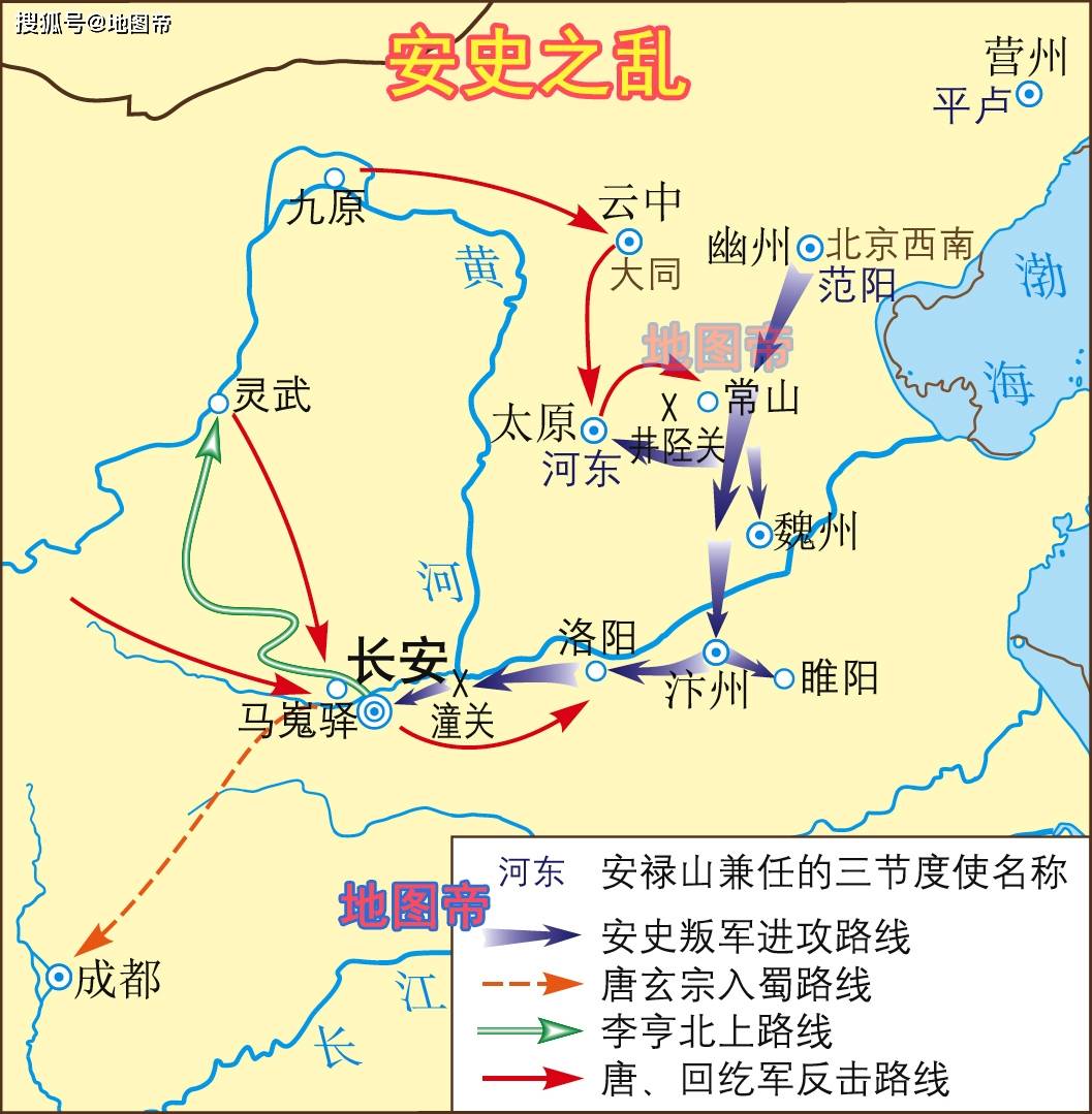 原創從安史之亂說起,為何唐朝強大和沒落都因為府兵制?