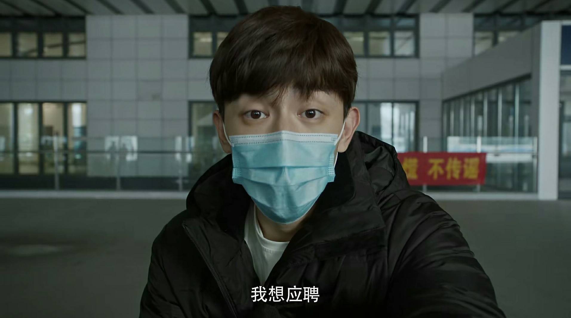 《在一起》首发预告,邓伦演绎误入武汉的大连小伙"打不败的小强"