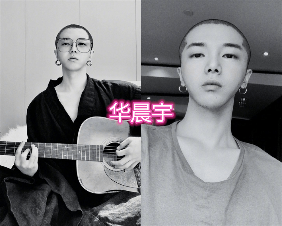 宋威龙颜值高,华晨宇有点酷,看到黄明昊:成熟不少!
