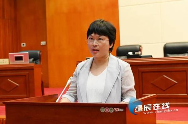 长沙市人大常委会任免一批国家机关工作人员_吴石平