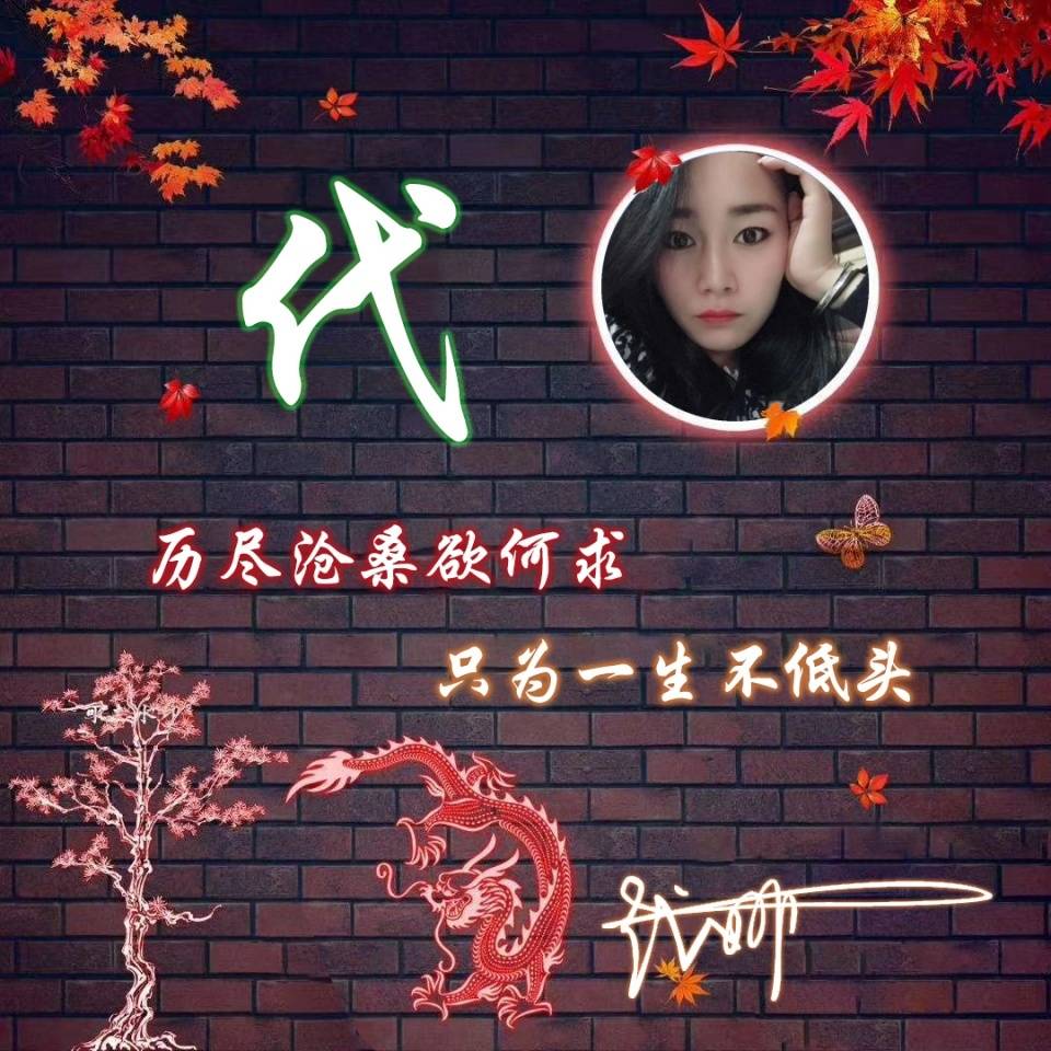 用你的名字做微信头像,3d高端简约艺术签名头像,你留名我设计!