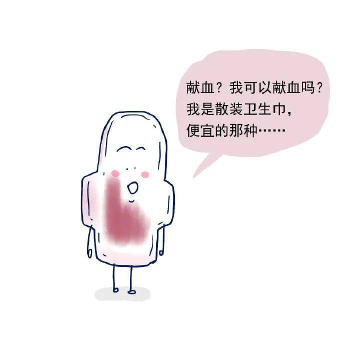 图片[10] - 【xizi被窝段子20200831】成功了吃青菜那叫养生 失败了则叫寒酸 - xizi