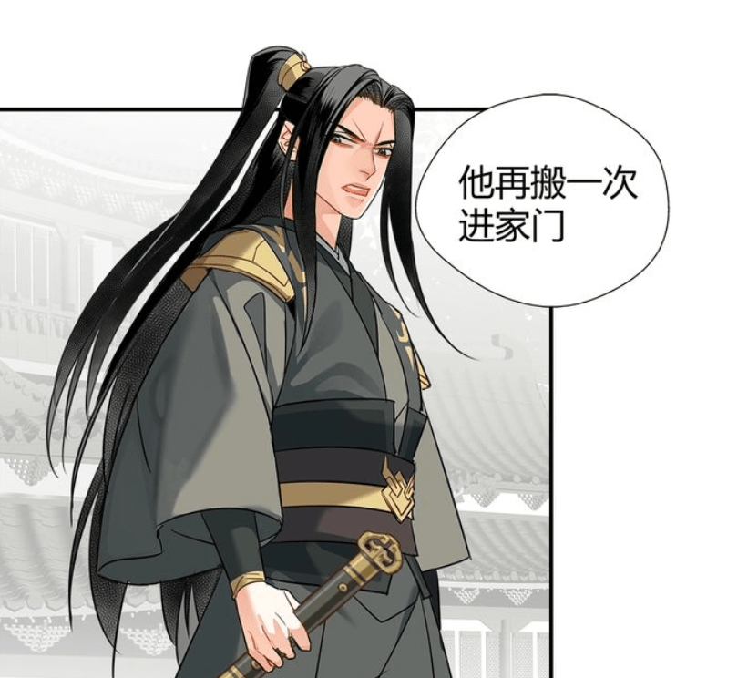 原创魔道祖师聂大哥火烧怀桑藏书是否让你想起被撕毁的漫画书