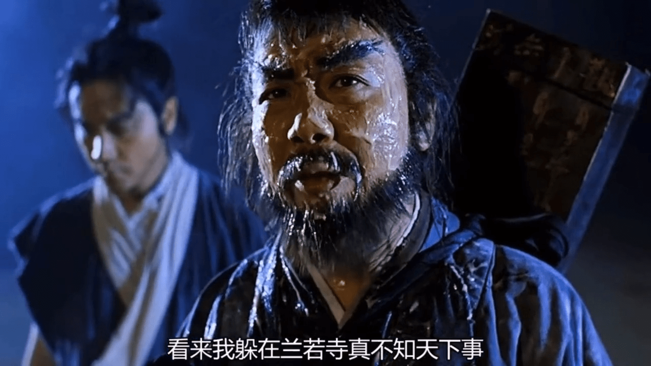 倩女幽魂燕赤霞大战蜈蚣精