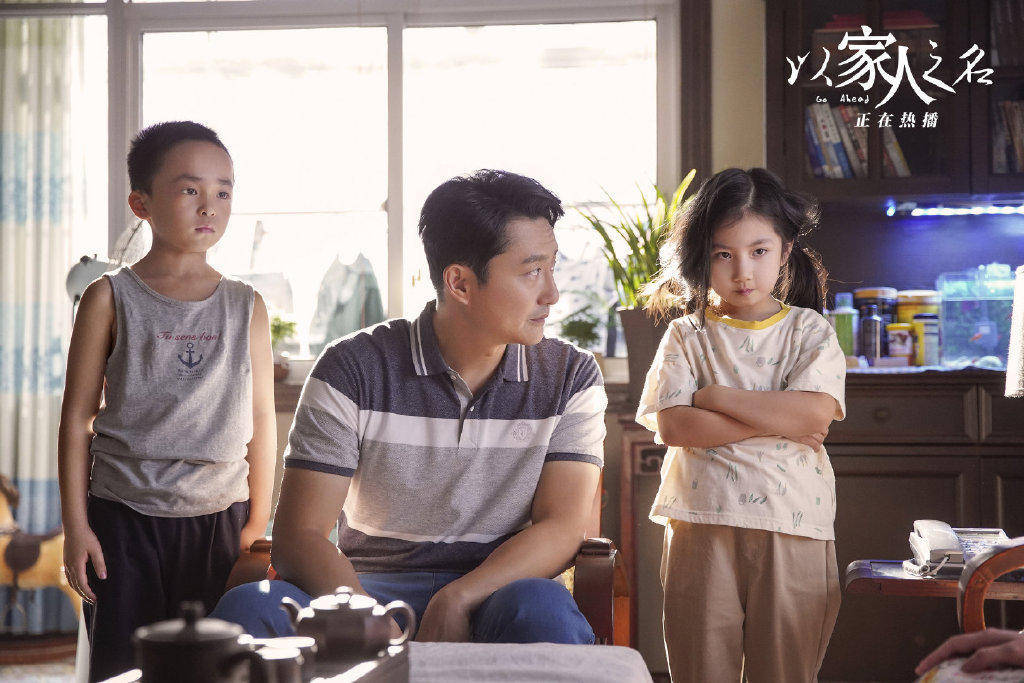 原创以家人之名最值得嫁的人不是子秋而是他