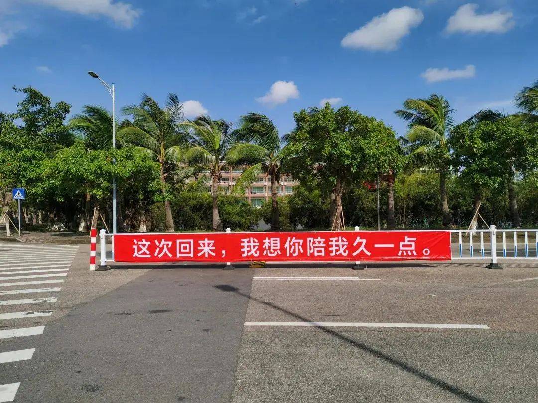 "孙悟空等了唐僧500年,我们等你不分昼夜"开学季高校暖心横幅来袭!
