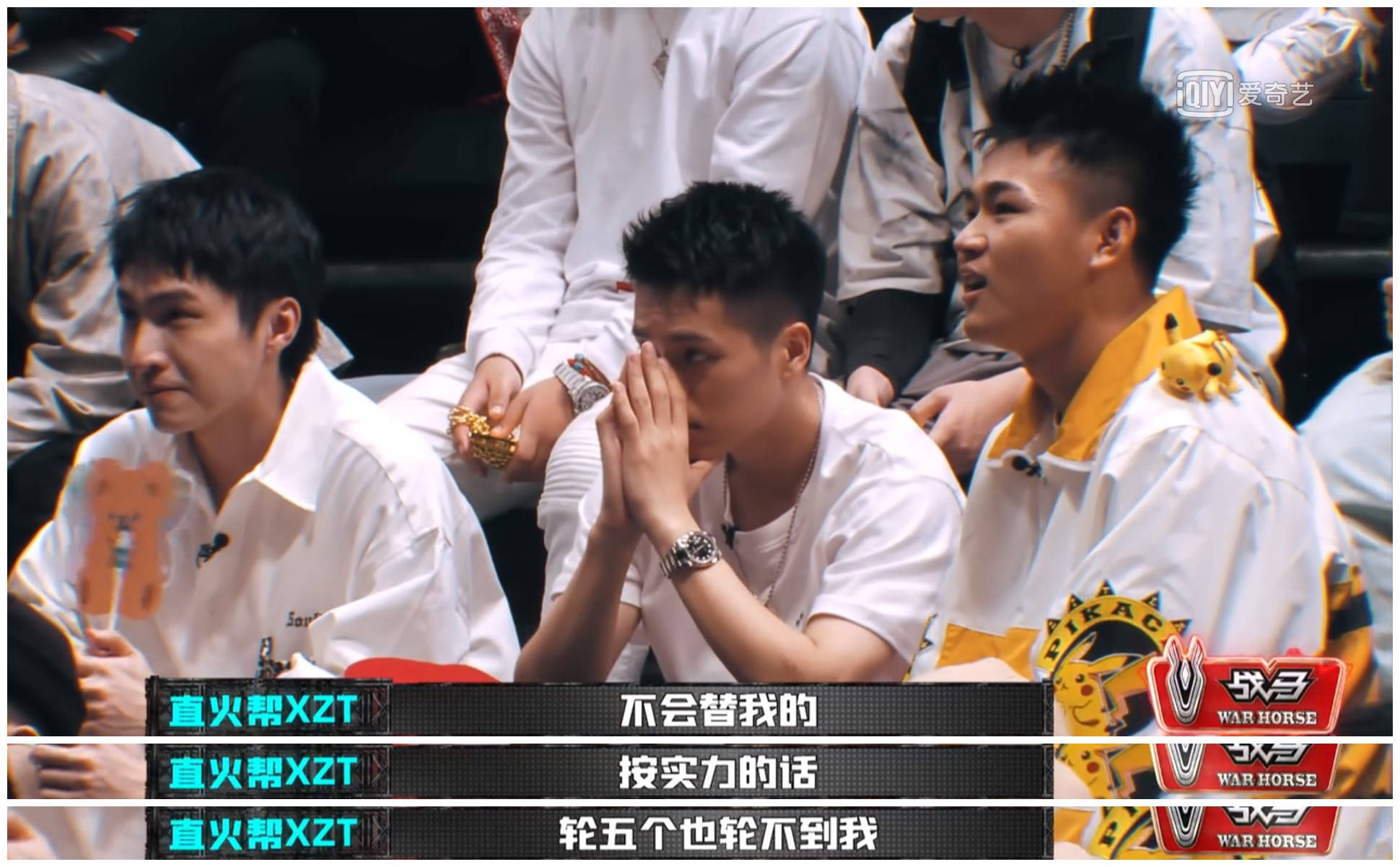 原创中国新说唱直火帮xzt爆料节目恶剪暴扣哥原来是被艾瑞欧骂哭
