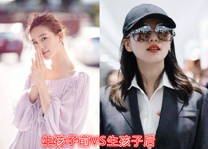 女星生孩子前vs後趙麗穎變成熟劉詩詩豐滿圓潤楊冪更少女了