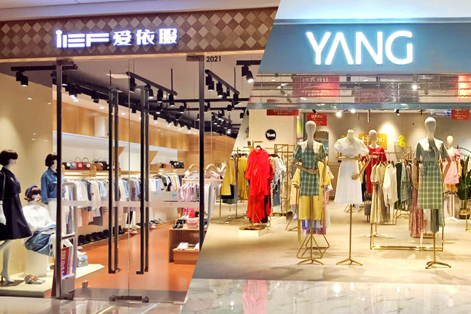 走进中国女装联营品牌,探寻爱依服和样儿女装快速发展之道