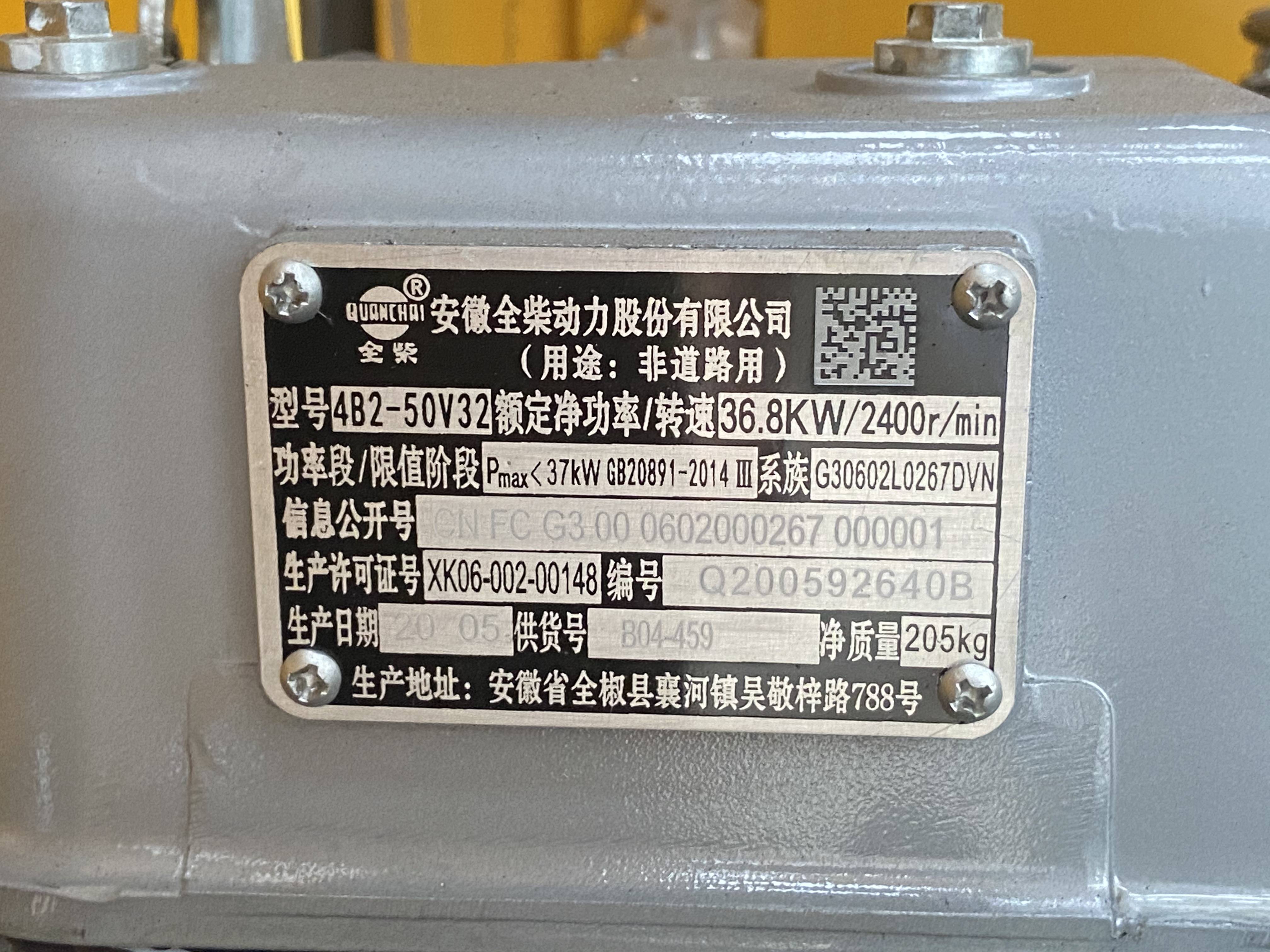 新品清道夫装载机上市华亚重工2020再起航