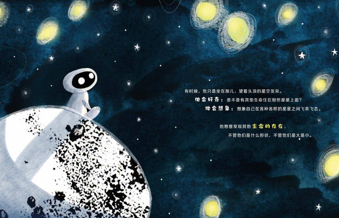 找着找着,就刷出了存在感