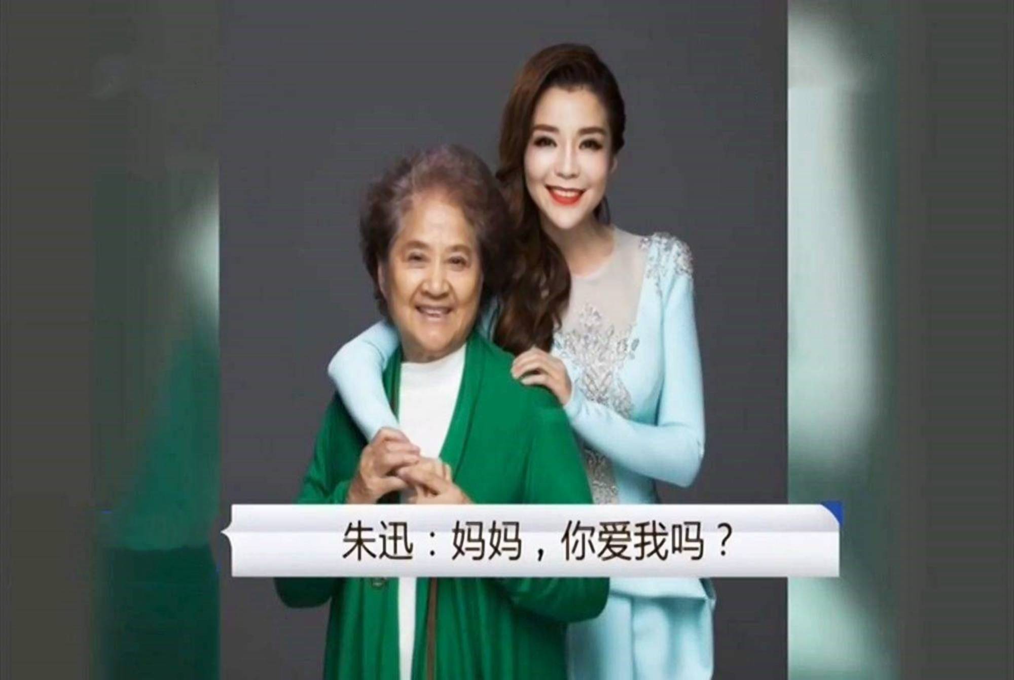 父母的偏心,孩子从未忘记,央视名嘴朱迅谈及母亲:她做事很绝