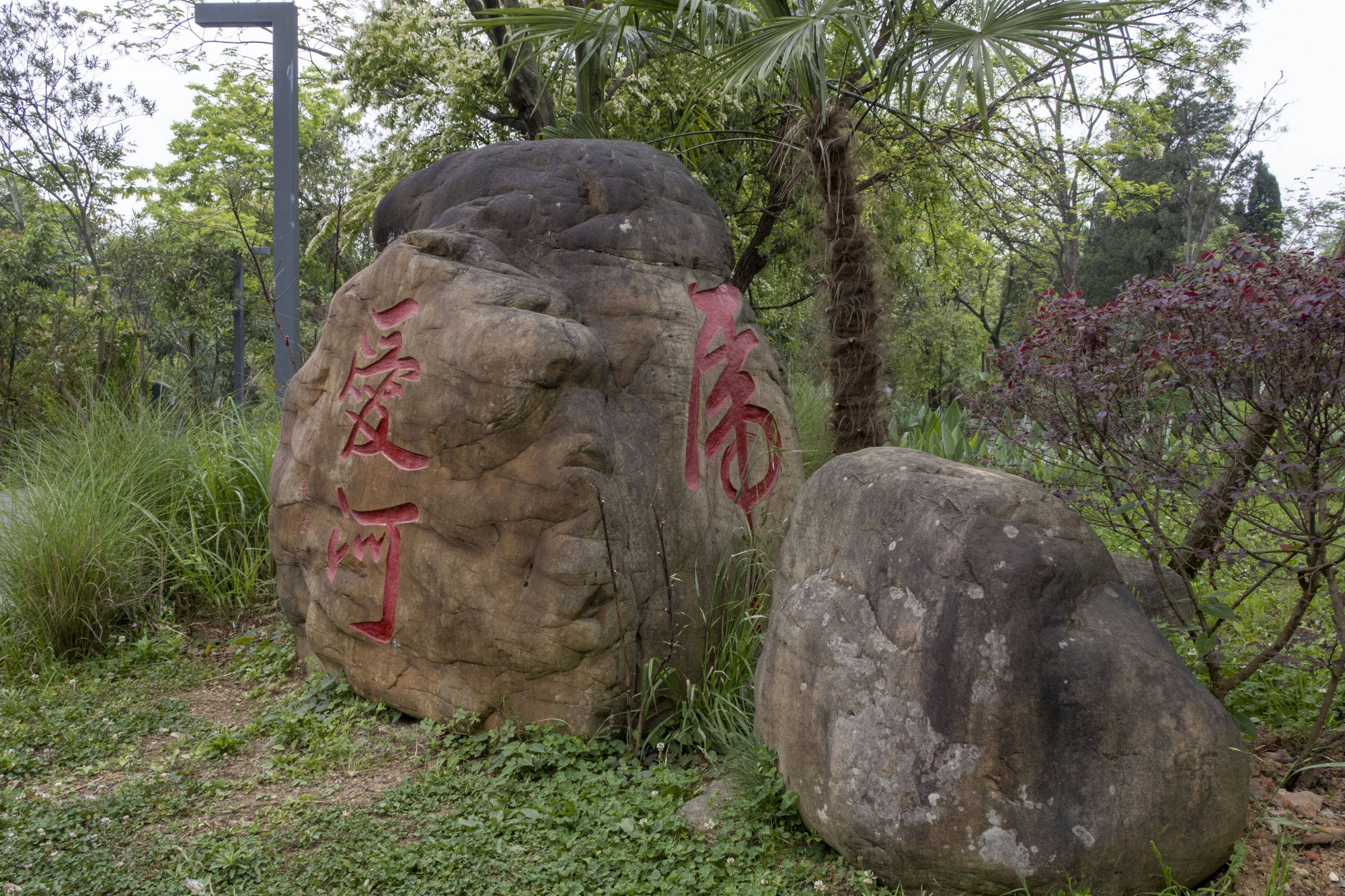 貴陽花溪公園的6個值得玩的小景點,你發現了嗎_手機搜狐網