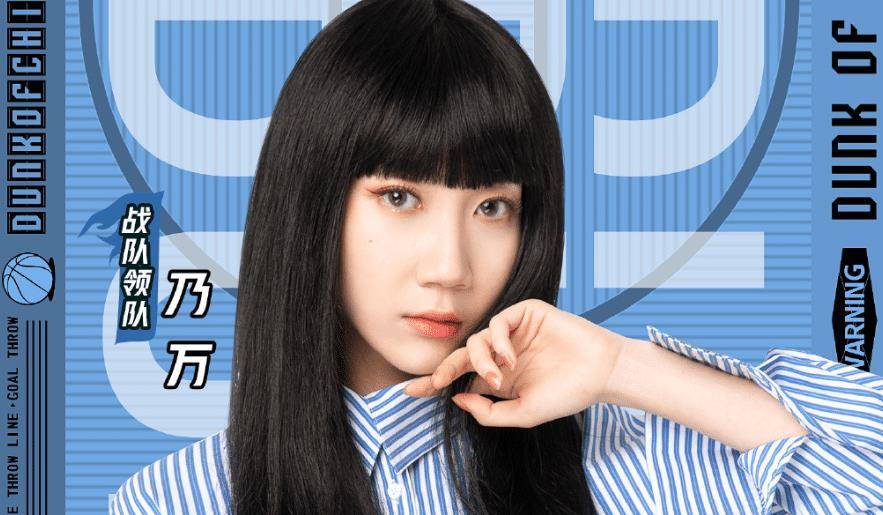 原创这就是灌篮3火热来袭邓伦官宣加盟我却在关注4位女领队