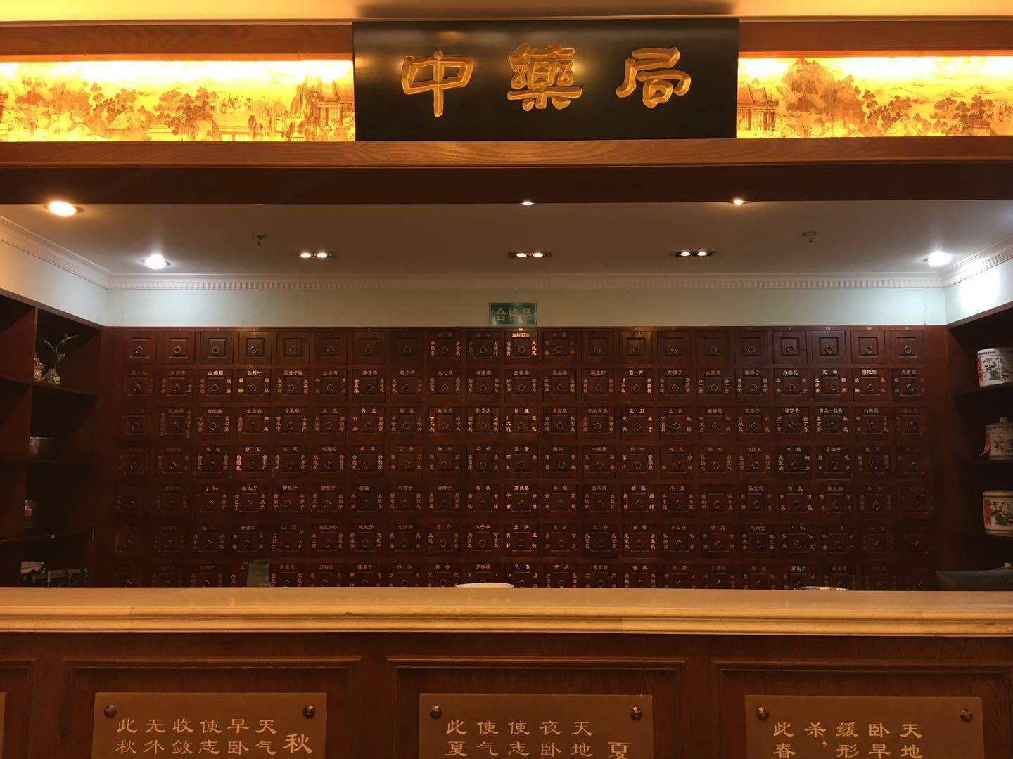 你不知道的秋季养生大忌