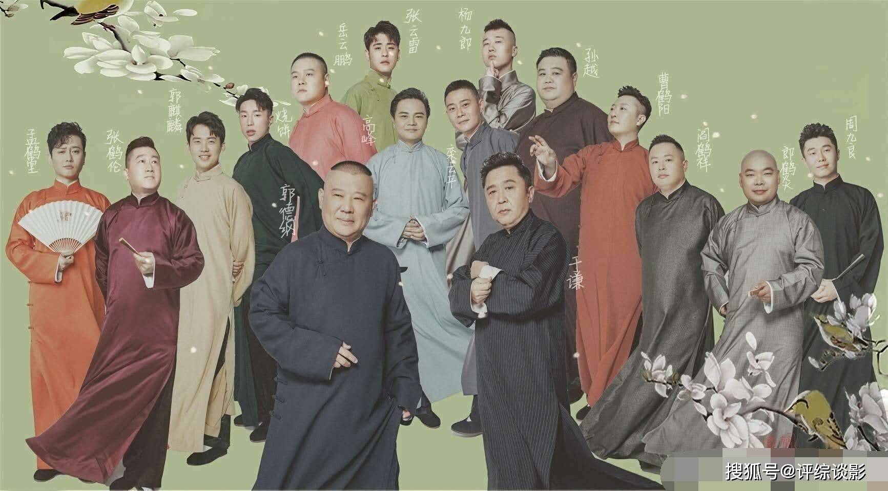 《德云斗笑社》暴露郭德纲野心,他想要的德云社,别人想都不敢想