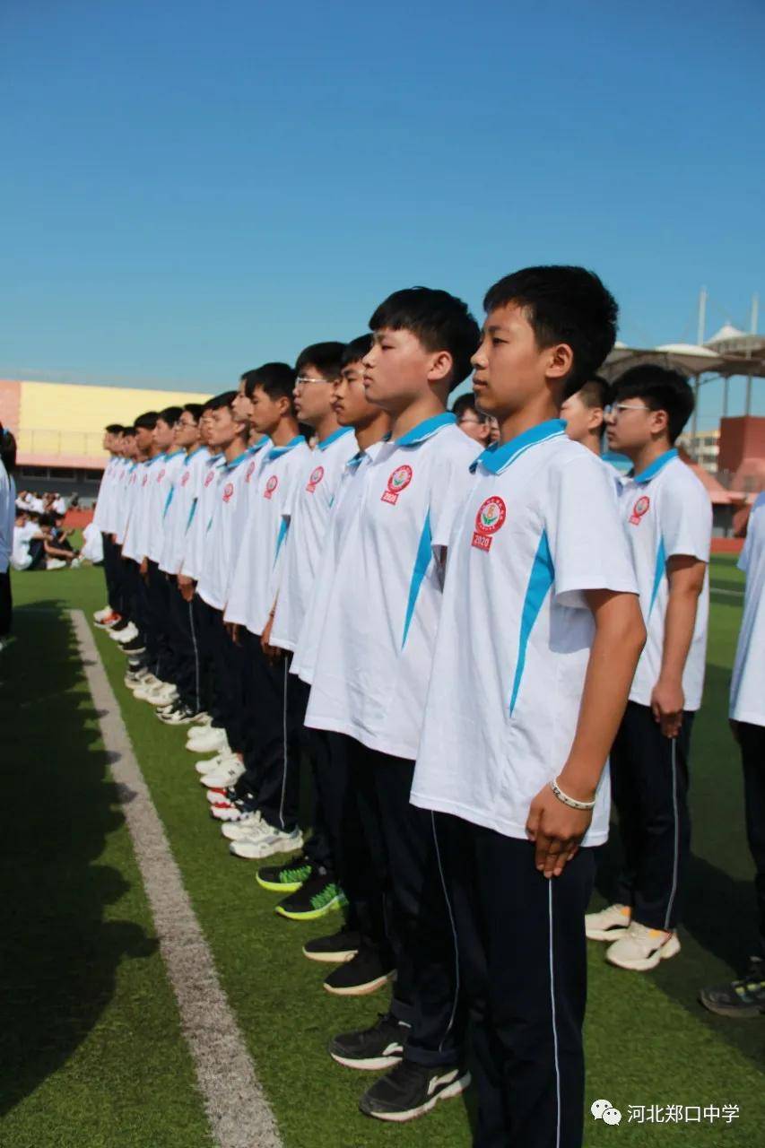 衡水市郑口中学举行2020级新生军训动员大会_郑中