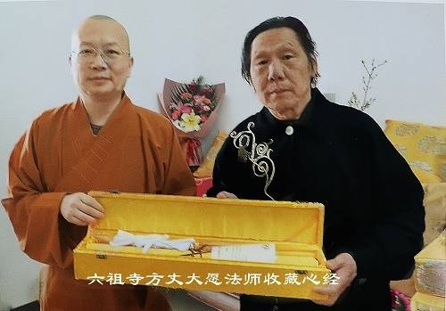 著名书法家孙文战"百寺百经"专题报道_先生