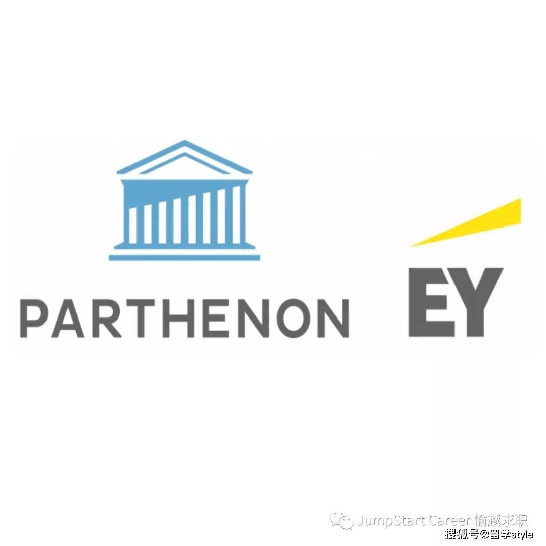 安永-博智隆(ey-parthenon,原"帕特侬)是全球领先的专注于战略服务的