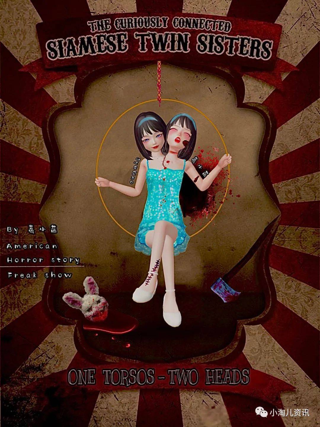 主要代表元素包括蝙蝠,玫瑰,孤堡,乌鸦,十字架,鲜血等等,更加以恐怖