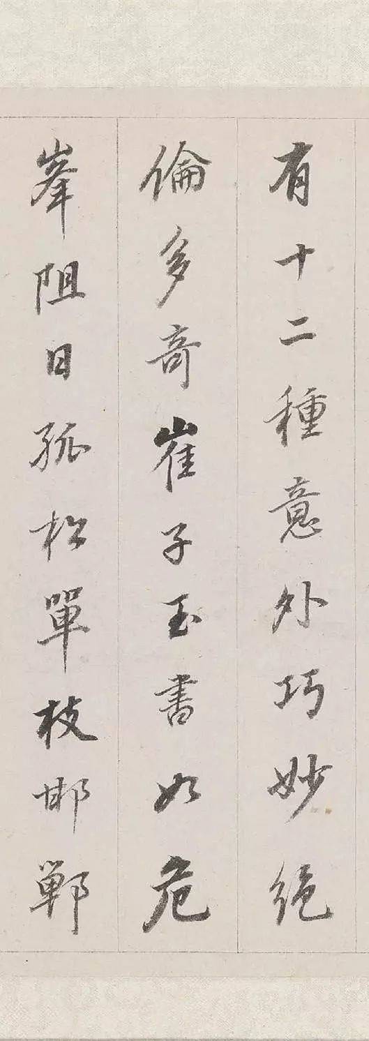 应规入矩,方圆乃成;师宜官书如鹏翔未息,翩翩而自逝;梁鹄书如龙威虎震