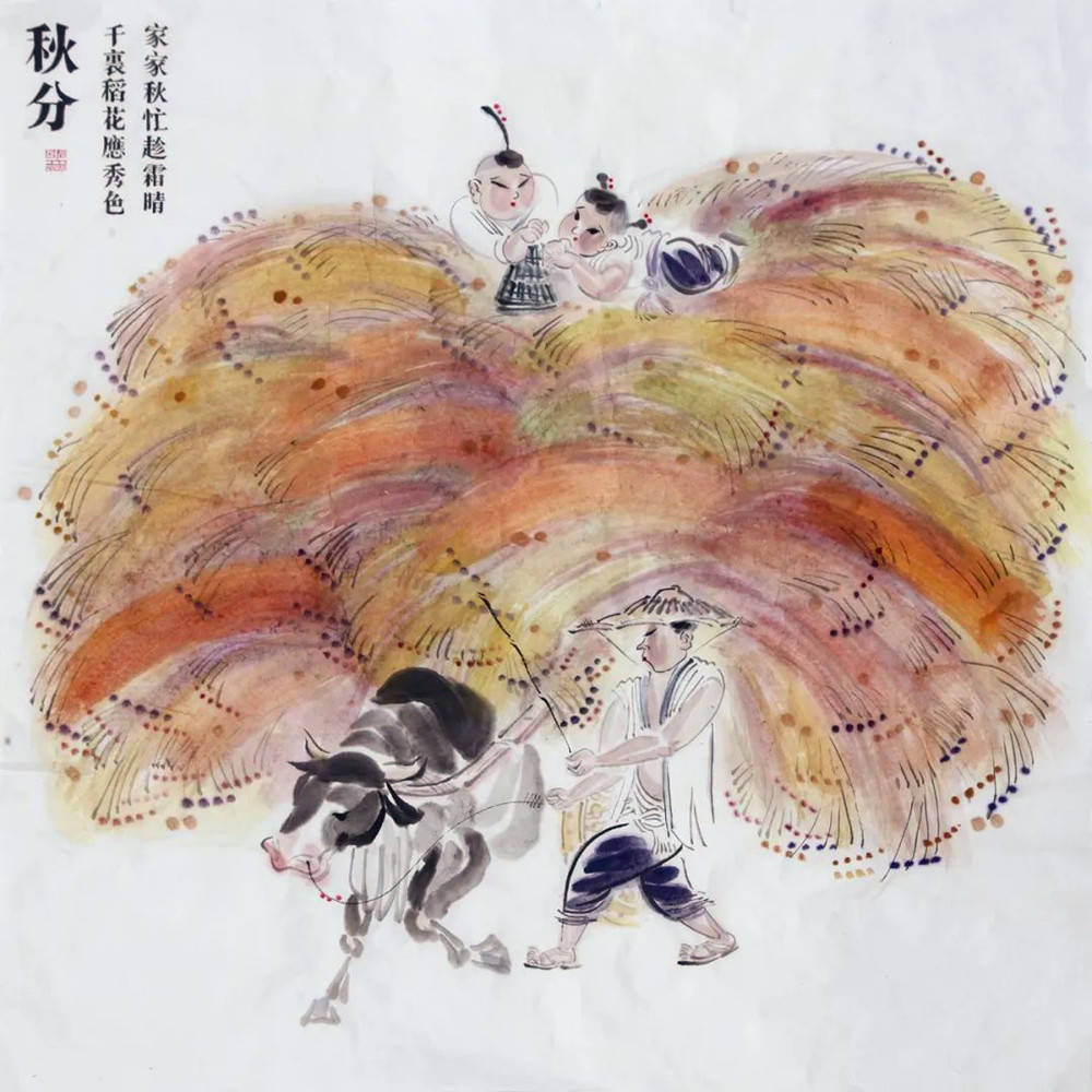 秋分 : 千里稻花应秀色 家家秋忙趁霜晴