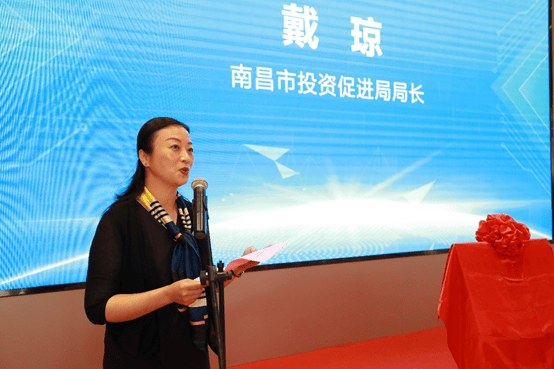 南昌市红谷滩区·高通中国·影创联合创新中心揭幕并投入使用