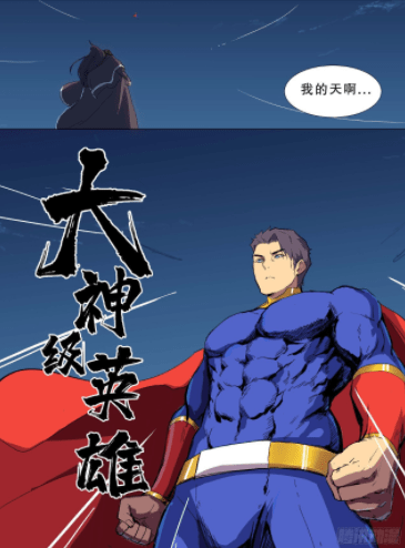 锤就完事了假面骑士还是超人外加美少女战士管你是男是女十分轻松将