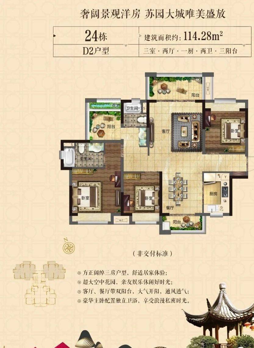 解密:惠州【金科颐景园】前生是怎么?为何这么多少人疯狂购买?_博罗