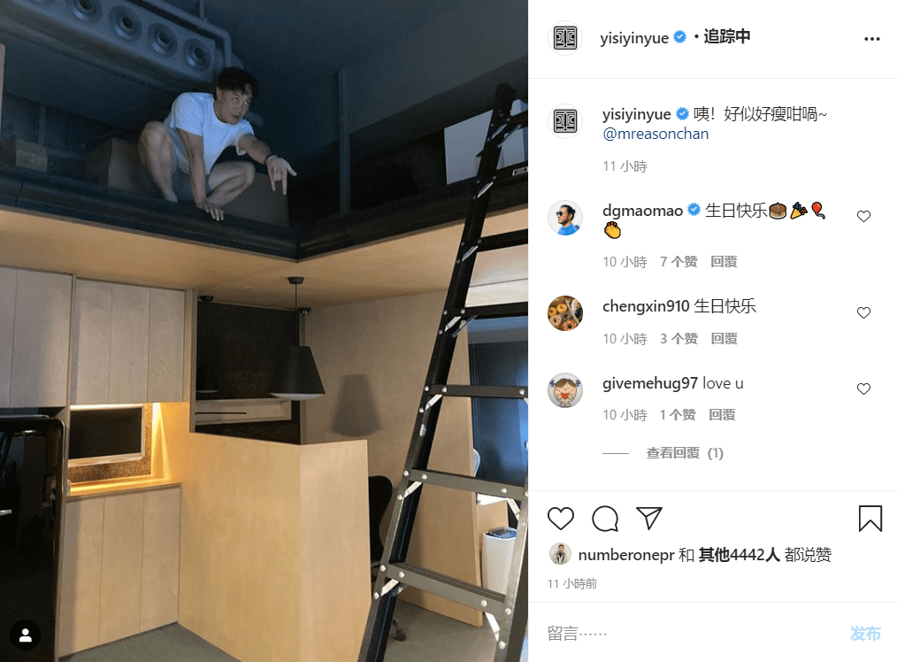 陈奕迅意外曝光豪宅一角整体犹如置身丛林世界市值在4亿左右