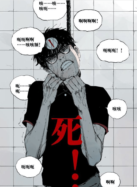 快看漫画 灵异烧脑好漫安利 当数阎王法则这场高能反转重生竞赛 Boss