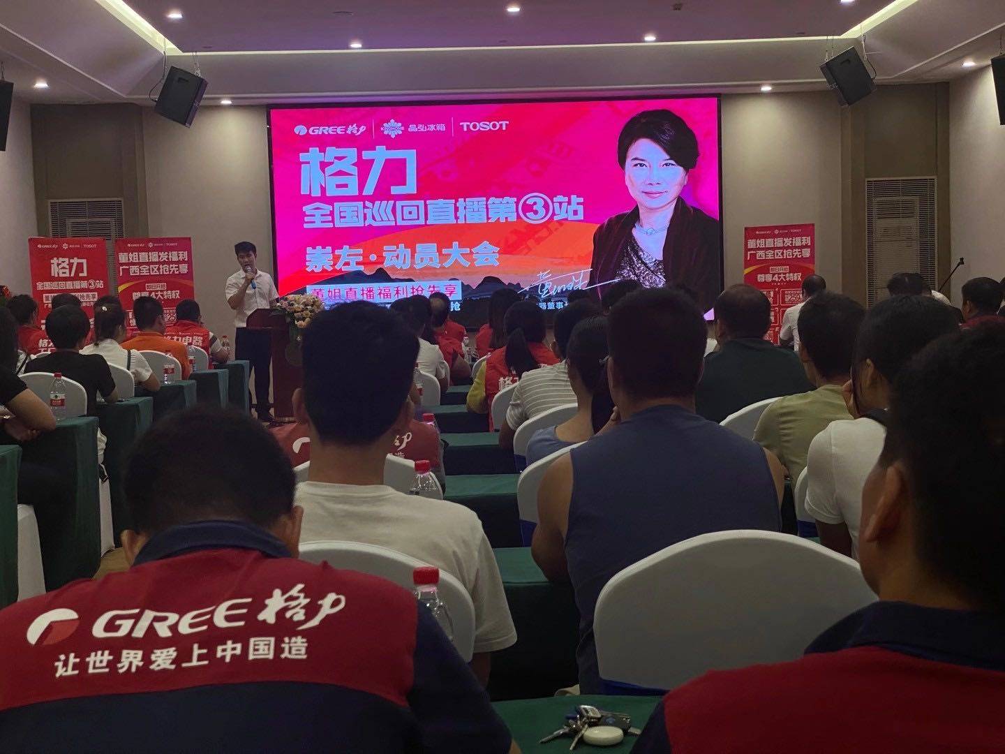 董明珠全国巡回直播第三站敲定！9月19日广西桂林-家电圈官网