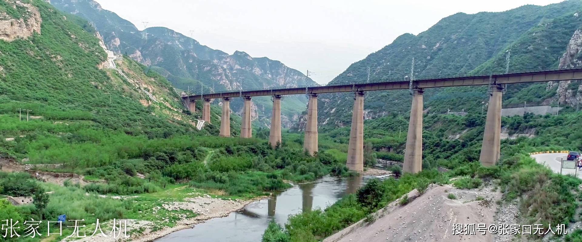 京张铁路形状图片