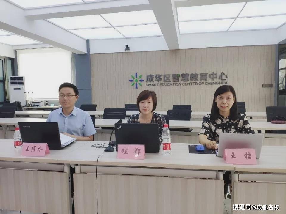 双林小学被评为教育部网络学习空间应用普及活动优秀学校