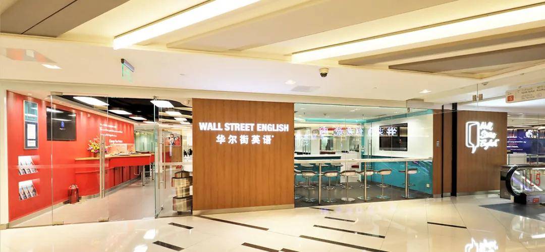 华尔街英语招聘啦!一起"乘风破浪", 赢取你想要的未来!