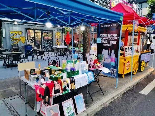 明星商户点亮智慧湾快来周末夜市继续夏日狂欢