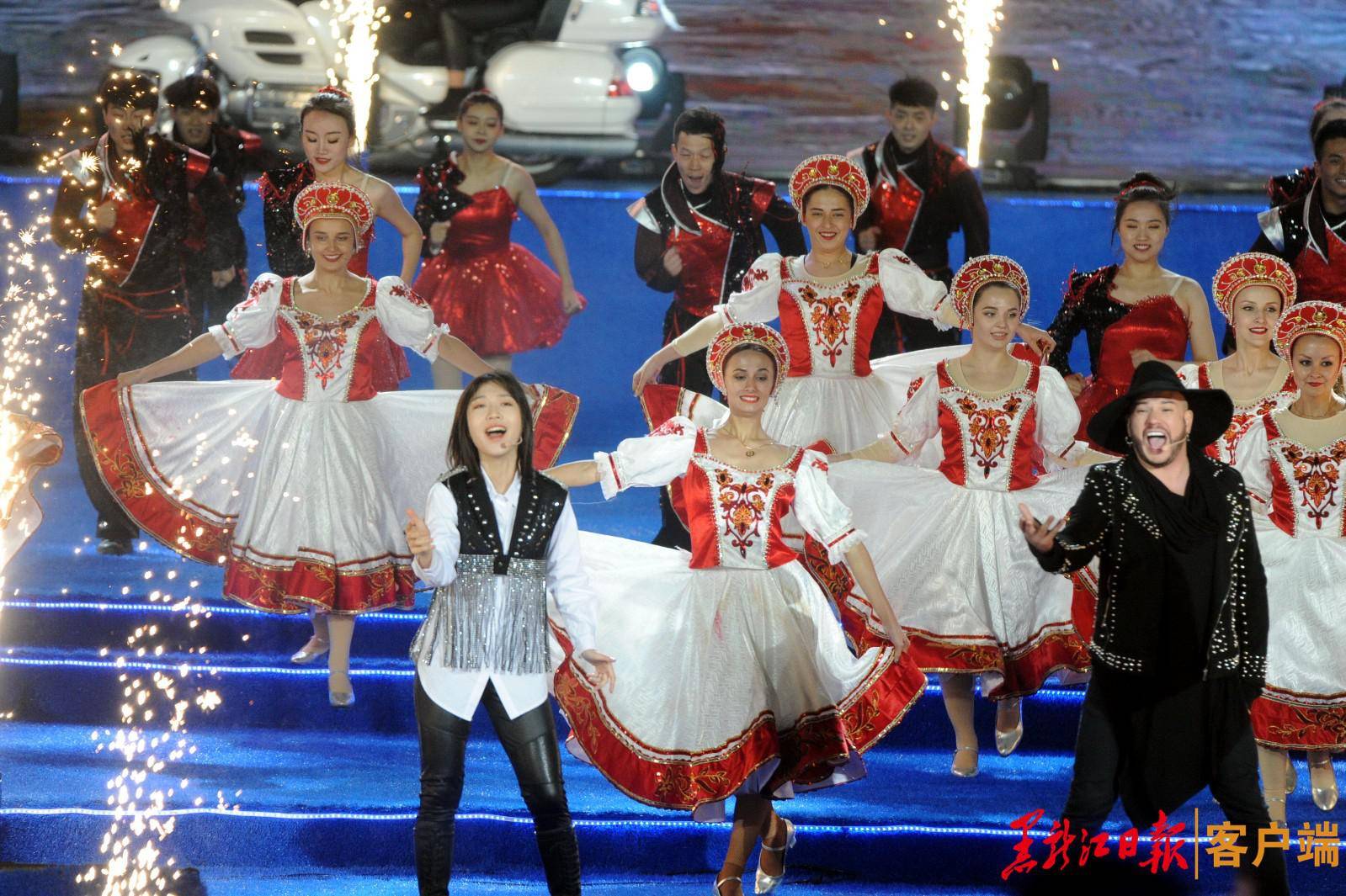 第三届黑龙江省旅发大会开幕 黑龙江畔唱响"世界的黑河"_中俄