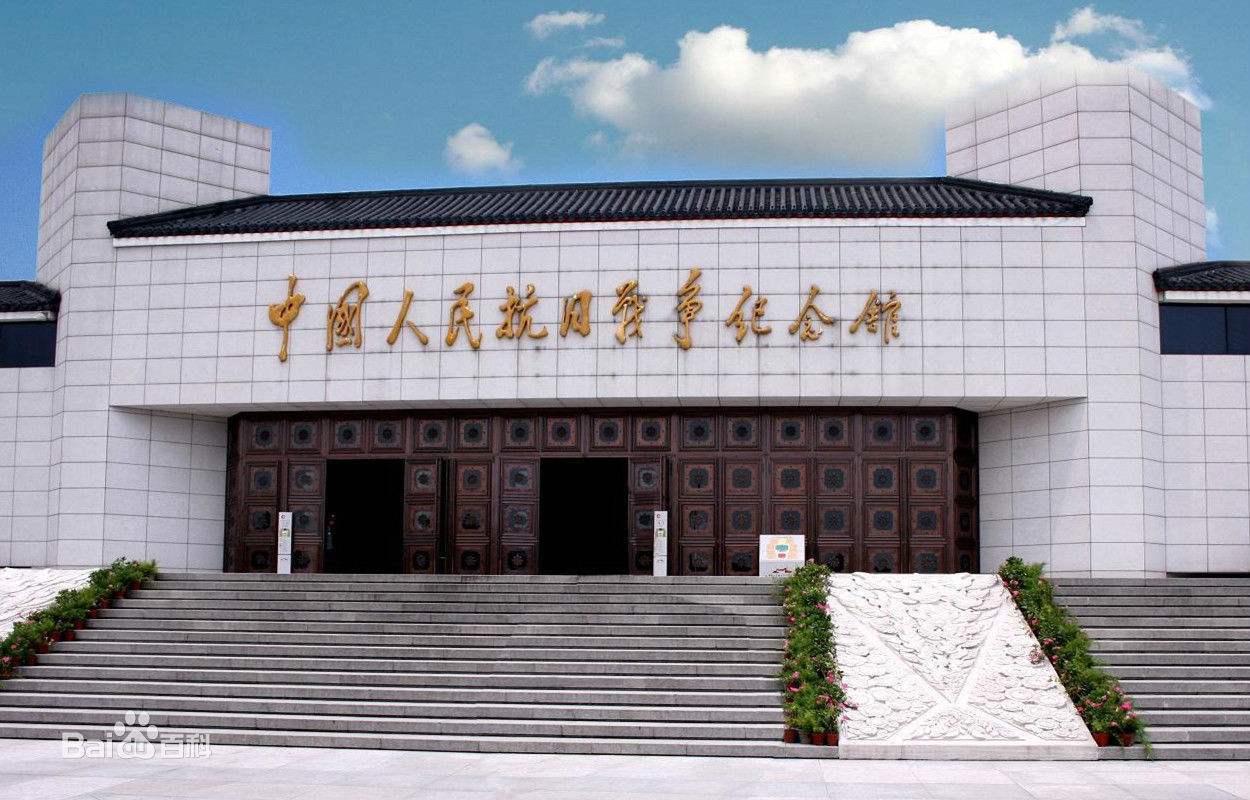 抗战精神是战胜困难的法宝
