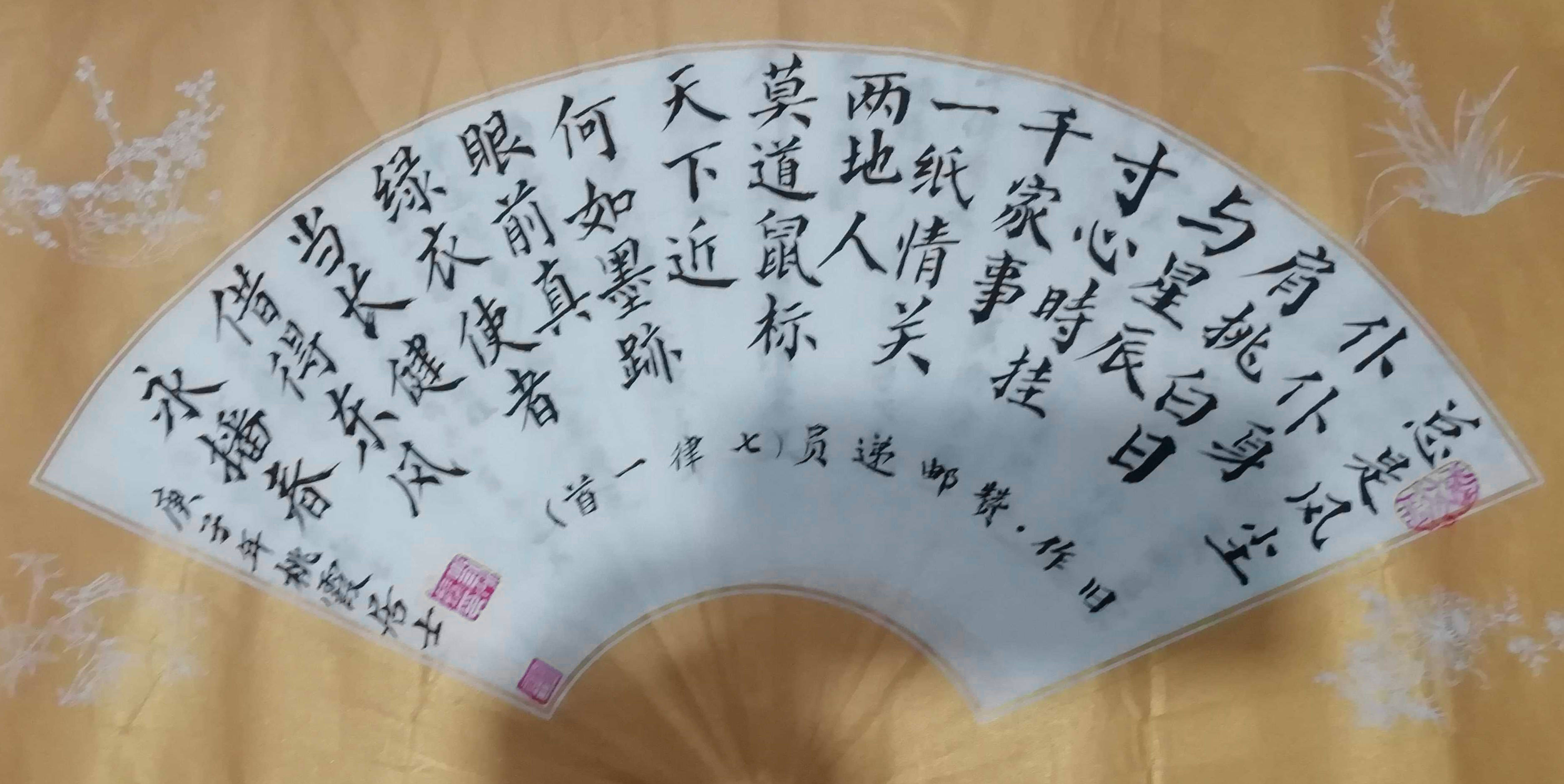 大师风范国学经典中国航天艺术家刘振作品赏析