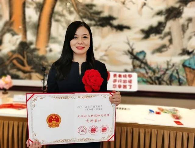 北京广播电视台生命缘栏目组获全国抗击新冠肺炎疫情先进集体