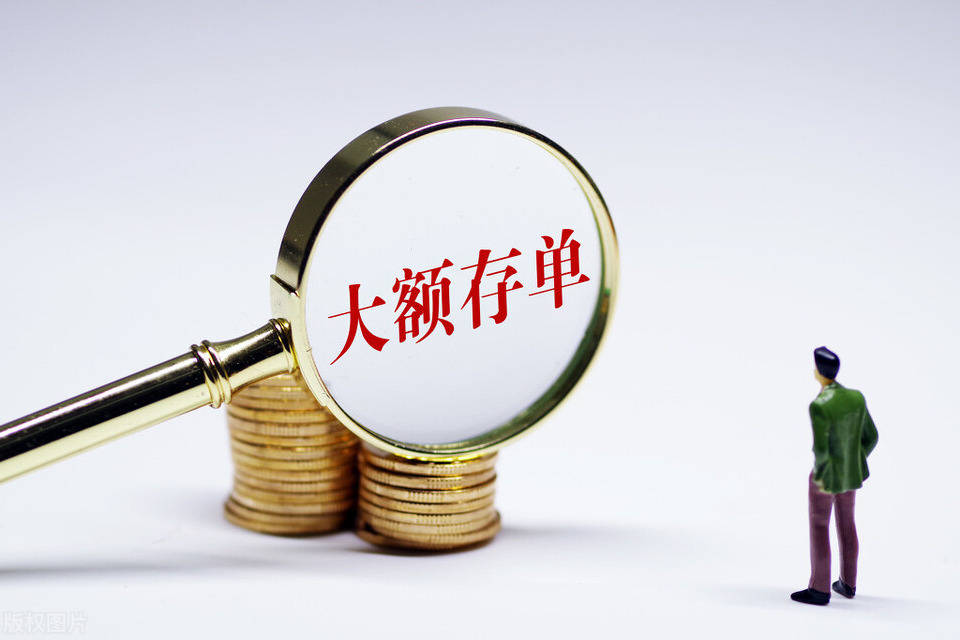 刚存20万大额存单三年,不到半年就没这产品了,还能拿回来吗?