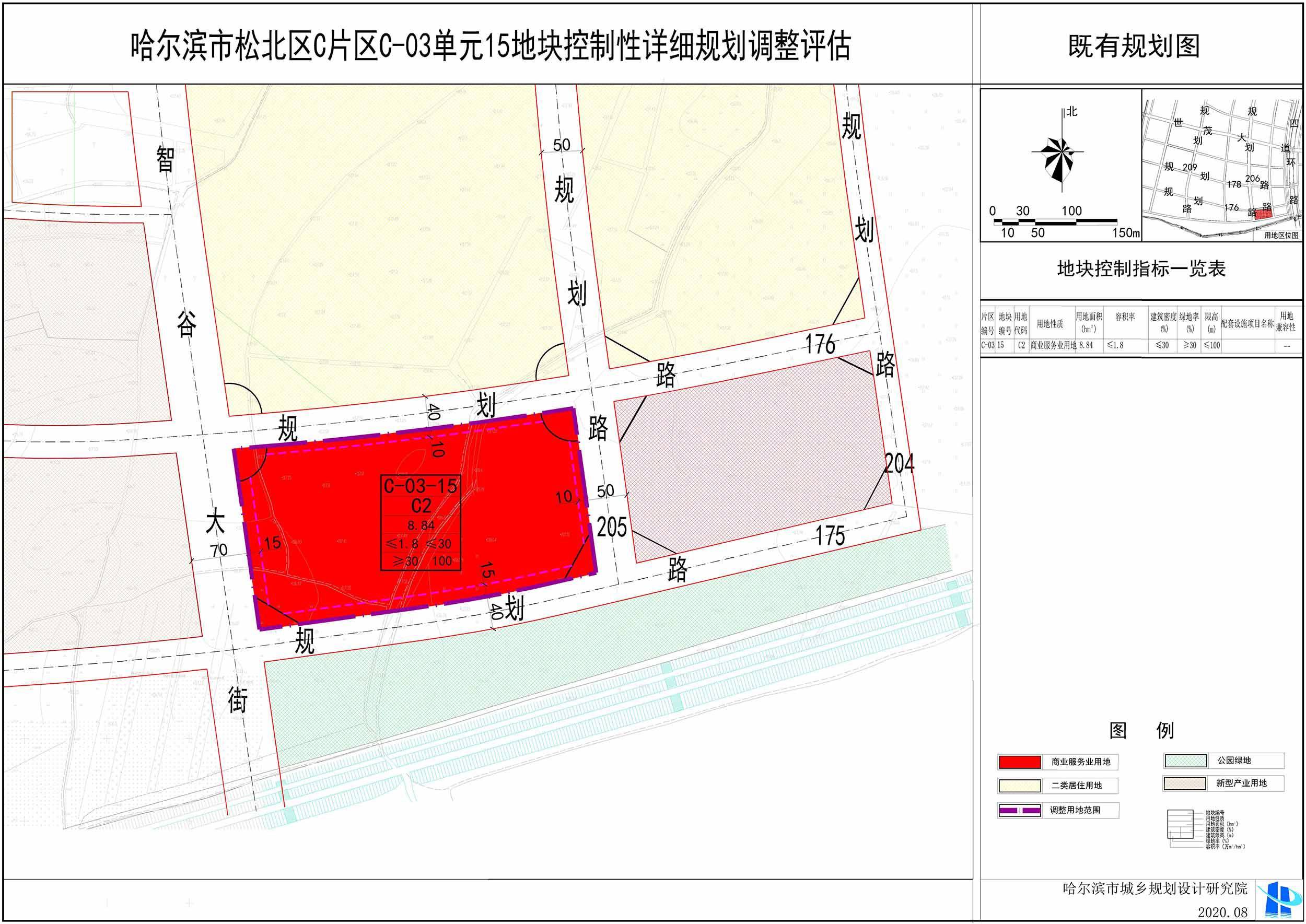 松北区万宝镇二期规划图片