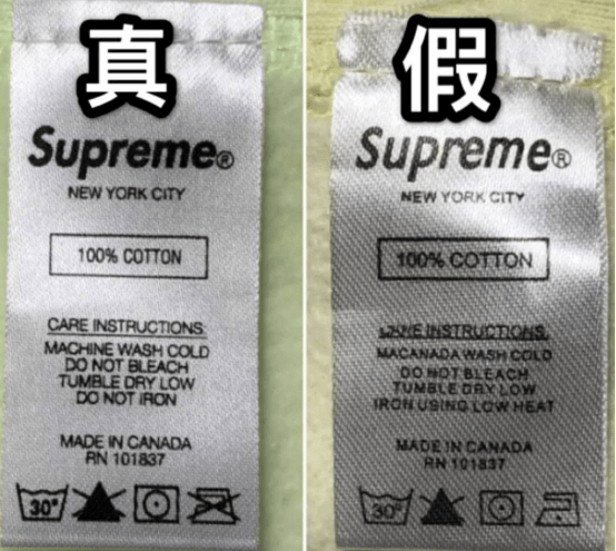 奢侈品鉴定:《以家人之名》谭松韵同款supremet恤真假