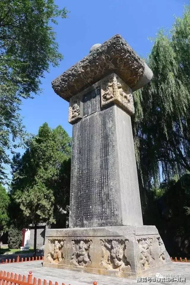 中原碑王保护工程启动