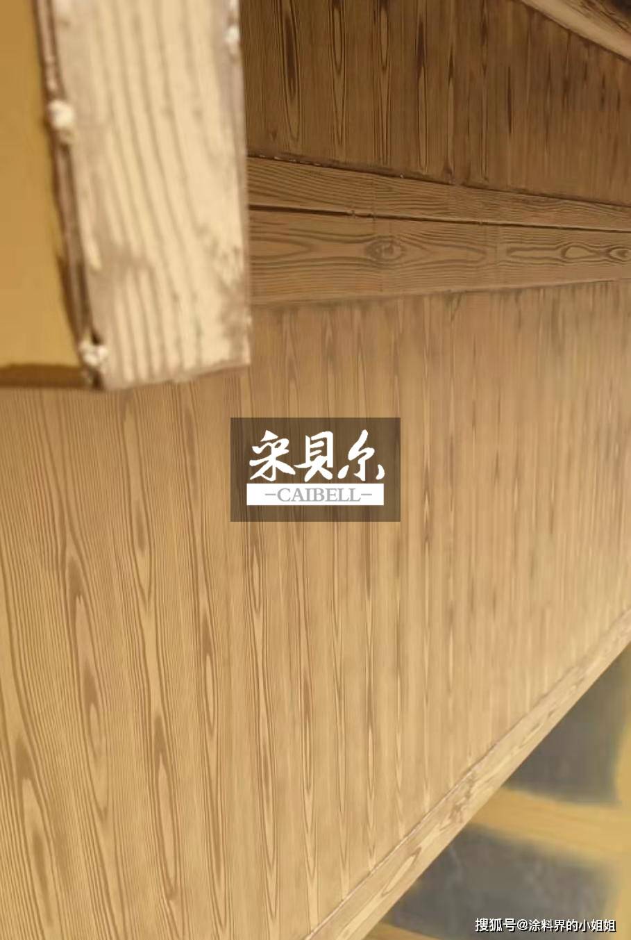 湖南木纹漆-搜狐大视野-搜狐新闻