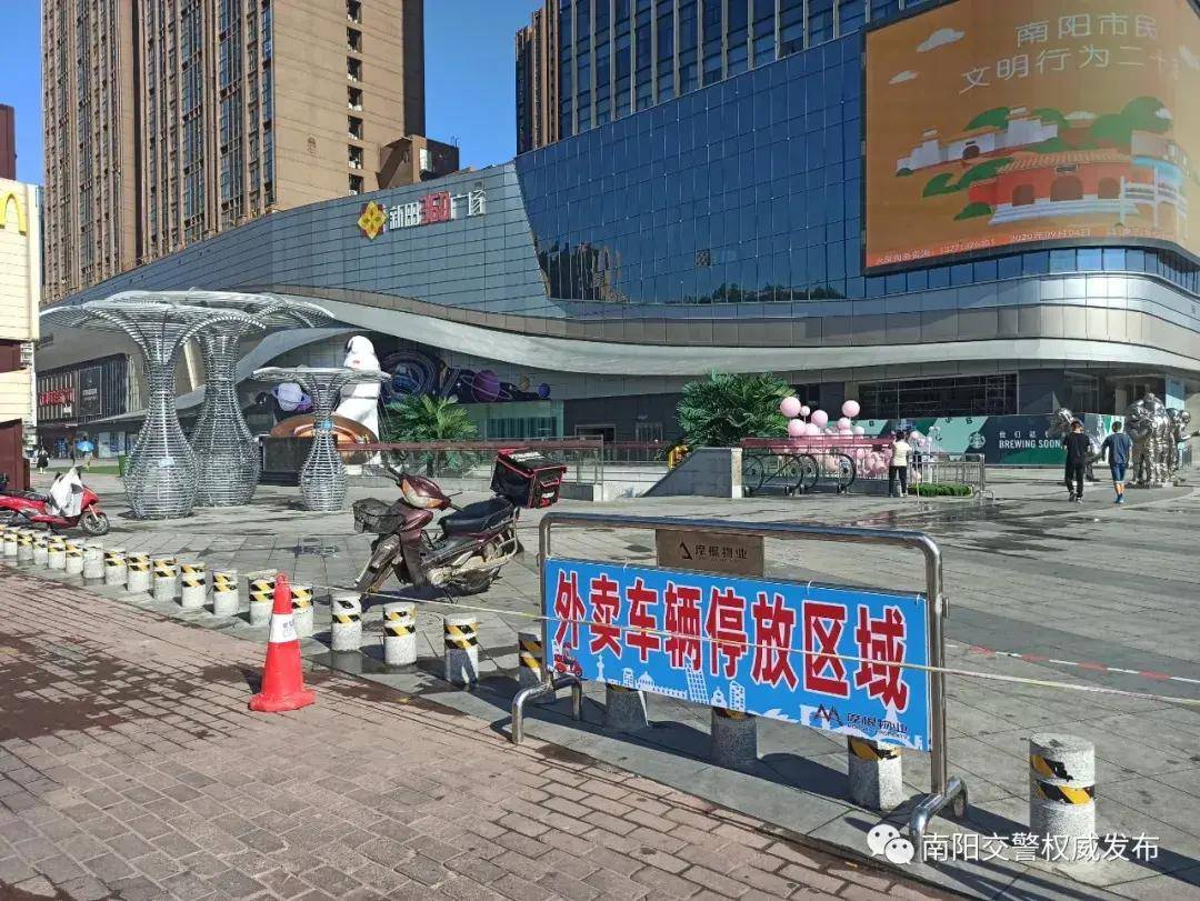 南阳交警我要创文创文有我这个路段大变样