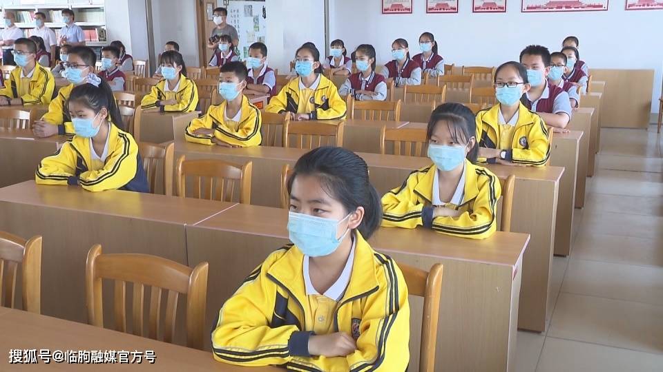 临朐县新华中学城美励志奖学金设立仪式暨教师节庆祝活动举办