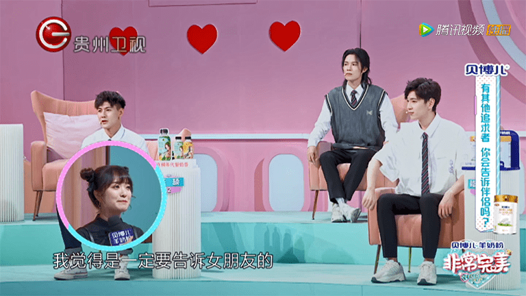 "你是怎么认为的呢?2号亦程应该蛮符合女孩子的要