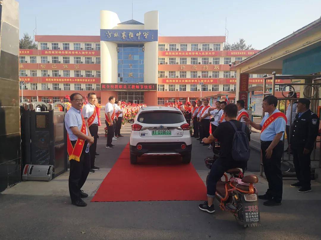 河北枣强中学的教师节,学校领导和学生代表,门口列队欢迎老师